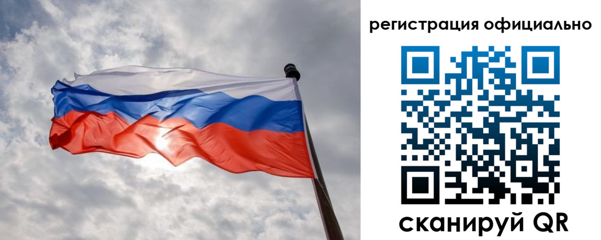 найти адрес прописки в Биробиджане
