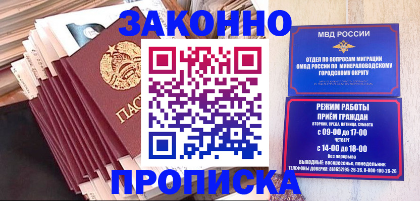 форма 3 в Биробиджане
